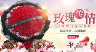 贵州黔南州罗甸县红水河镇鲜花速递